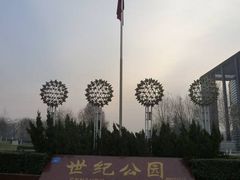 -裕华世纪公园