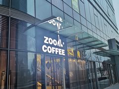 -ZOO COFFEE动物园咖啡(望京锐创店)