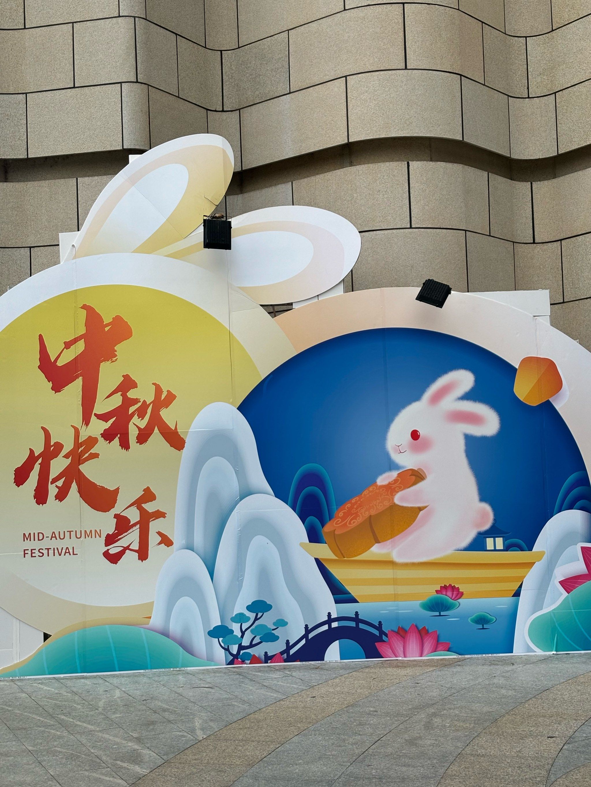 商场里的节日氛围