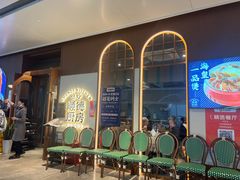 -味妙顺德厨房(绿地缤纷城店)