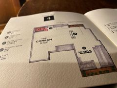 -无印良品(京都BAL店)