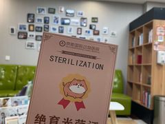 -奈斯宠物医院·核磁CT·异宠专科·内镜(中南店)