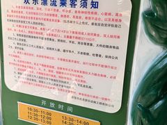 -杭州野生动物世界