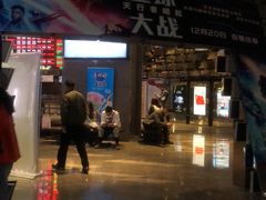 -武商摩尔影城(国广IMAX激光店)