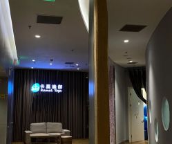 -卡莫瑜伽·普拉提