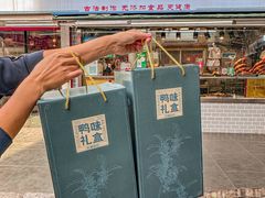 -达记卤菜店(红庙店)