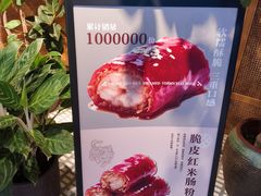 -陶兰居·手工点心·粤菜(圆融时代广场店)