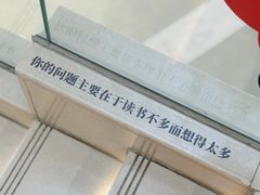 -朵云书院(滴水湖店)