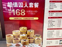 -醉辉皇原味海鲜江南菜(成都大魔方店)