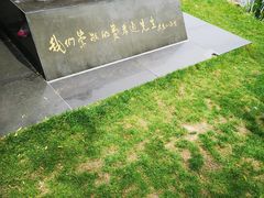-费孝通江村纪念馆