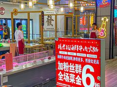 -杨老板·海鲜集市火锅·鲜切牛肉(中防万宝店)