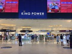 -王权免税店(普吉市区店)