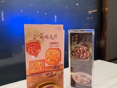 -金悦轩海鲜酒家(拱北店)