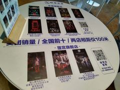 -棂笼·深度沉浸密室(武汉旗舰店)