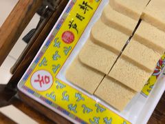 -芦月轩羊蝎子(太平桥店)