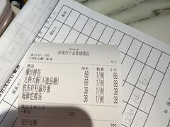 -金春禧(世茂国际广场店)