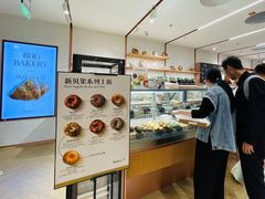 -BHG Bakery(北京SKP店)