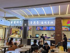 -威尼斯人酒店琳琅美食广场