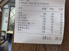 -诺敏塔拉奶茶-布里亚特包子-手把肉(锦都会店)
