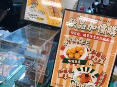 -孖记茶档·热腾茶餐(乐峰店)