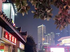 -么子烤肉(化龙池店)