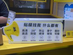 -爱回收·手机维修回收(上海森兰花园城店)
