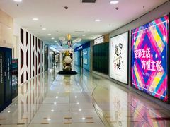 -方恒购物中心(望京小街店)