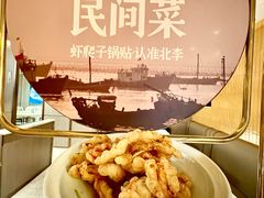 -北李妈妈菜·海肠捞饭(高新万达店)