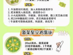 -大班家政月嫂育儿嫂(深圳NO.1店)