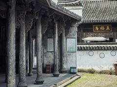 -崇仁古镇