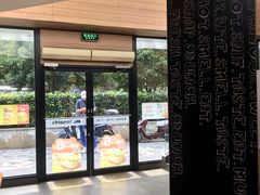 -麦当劳(乳山路店)