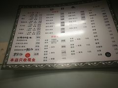菜单-弄堂面馆(金运路店)