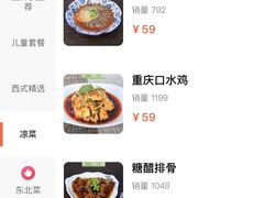 -儿童菜·采风阁家常菜餐厅(亚龙湾天域酒店)