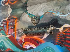 -屋有岛沉浸游戏旗舰店(中山公园店)