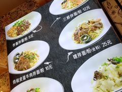 -拌面小当家