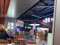 -文通冰室(东方宝泰店)