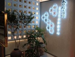 -诗碧曼·头疗养发馆