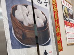-都谷包子(天一广场店)