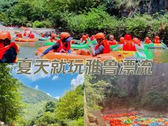 -雅鲁激流探险漂流