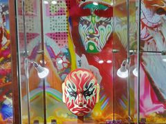 -连城·新天地(福华一路店)
