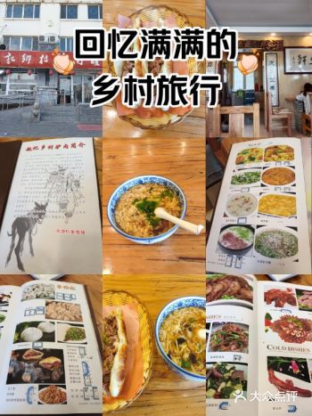 商以信为本 民以食为天