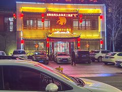 -东辰望海鱼码头·海鲜餐厅