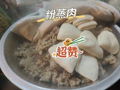 -杨家粉蒸肉(洒金桥店)