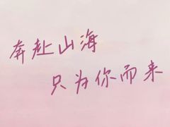 -回味鸭血粉丝汤(文鼎广场店)