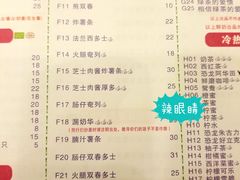 菜单-大哥餐厅(西城花园店)