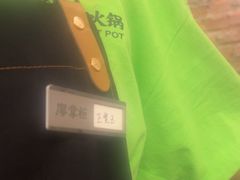 -廖掌柜·重庆鲜货火锅(上海首店)