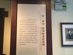 -上海孙中山故居纪念馆