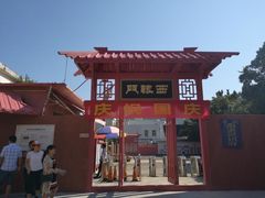 -闽粤南澳总镇府