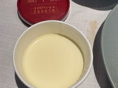 自制奶皮子酸奶-湘中缘·湖南菜(娄底驻京办店)