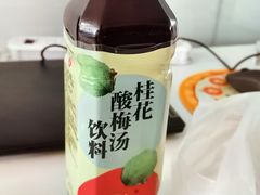 信远斋桂花酸梅汤-牛街清真满恒記(平安里西大街店)